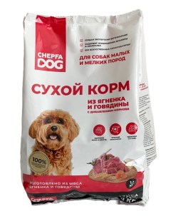 Сухой корм для собак с ягненком говядиной и морковью 1 1 кг Chepfa dog