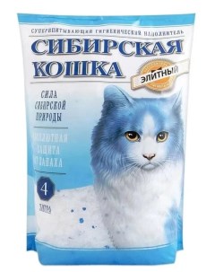 Впитывающий наполнитель Элита силикагелевый 1 85 кг 4 л Сибирская кошка