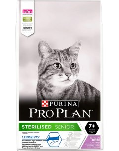 Сухой корм для кошек Senior 7 индейка для стерилизованных 6шт по 1 5кг Pro plan