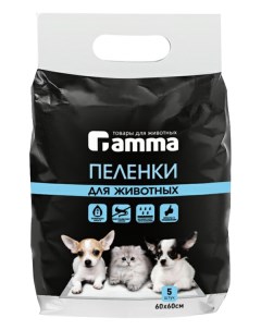 Пеленки для животных 60х60 см Gamma