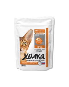 Сухой корм для кошек гипоаллергенный индейка и рис 0 75 кг Холка