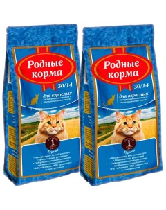 Сухой корм для кошек для стерилизованных 2 шт по 0 409 кг Родные корма