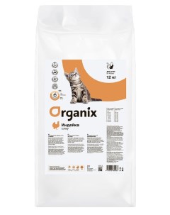 Сухой корм для котят Kitten индейка 12 кг Organix