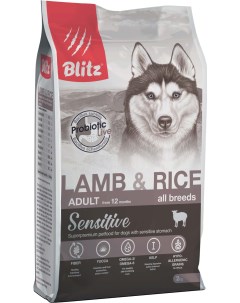 Сухой корм для собак Sensitive Adult все породы с ягненком и рисом 2 кг Blitz
