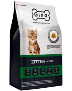 Сухой корм для котят Kitten курица и рис 3кг Gina