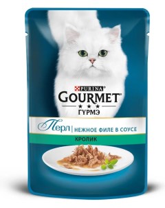 Влажный корм для кошек Perle с кроликом в соусе 85 г Gourmet