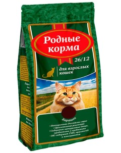 Сухой корм для кошек баранина 2 шт по 10 кг Родные корма