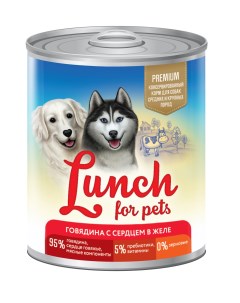 Консервы для собак говядина с сердцем кусочки в желе 850г Lunch for pets
