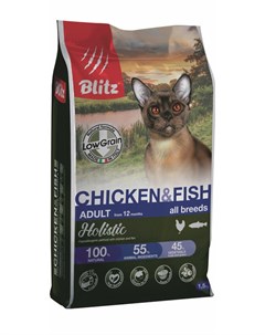 Сухой корм для кошек Holistic Adult низкозерновой курица и рыба 1 5кг Blitz