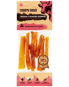 Лакомство для собак Bosch Country snack Говяжьи сухожилия соломкой 40г Country snaсk