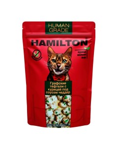 Влажный корм для кошек Human Grade курица сыр 85г Hamilton