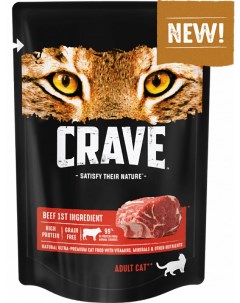 Влажный корм для кошек говядина 24 шт по 70г Crave