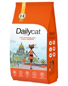 Сухой корм для кошек Dailyсat Casual Line с индейкой для стерилизованных 10 кг Dailycat