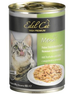 Консервы для кошек нежные кусочки в соусе индейка печень 12 шт по 400 г Edel cat