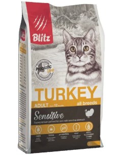 Сухой корм для кошек SENSITIVE ADULT CAT TURKEY с индейкой 6шт по 2 кг Blitz