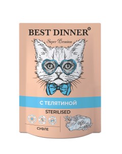 Влажный корм для кошек Мясные деликатесы Sterilised телятина 24шт по 85г Best dinner