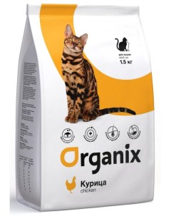 Сухой корм для кошек Adult Cat курица 1 5кг Organix