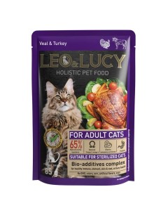 Влажный корм для кошек For Sterilized Adult Cats с телятиной и индейкой 85г Leo&lucy