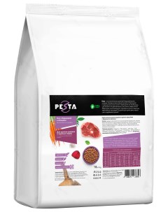 Сухой корм для щенков с бараниной и овощами для средних и крупных пород 18 кг Pesta