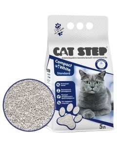 Комкующийся наполнитель Compact White Standard минеральный 5 л Cat step