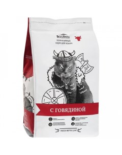 Сухой корм для кошек говядина 1 8 кг Вкусвилл