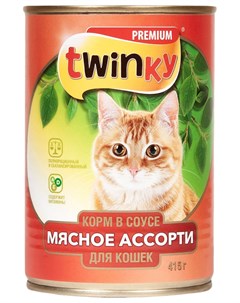Консервы для кошек мясное ассорти 415 г Twinky