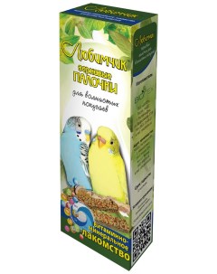 Лакомство для волнистых попугаев Витаминно минеральные палочки 2 шт Любимчик