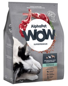 Сухой корм для собак средних пород Wow Superpremium ягненок и бурый рис 7 кг Alphapet
