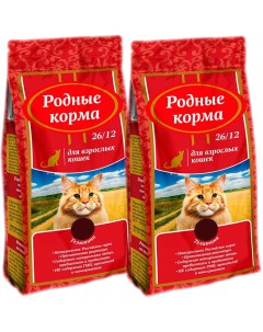 Сухой корм для кошек телятина 2 шт по 2 045 кг Родные корма