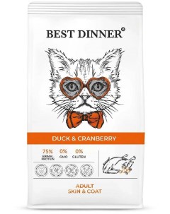 Сухой корм для кошек ADULT SKIN COAT с уткой и клюквой 2шт по 1 5кг Best dinner