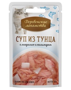 Влажный корм для кошек суп из тунца с кальмарами и макрелью 35 г Деревенские лакомства