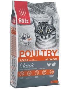 Сухой корм для кошек Classic Adult Cat Poultry с птицей 6 шт по 2 кг Blitz