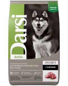 Сухой корм для собак для активных телятина 5 шт по 2 5 кг Darsi