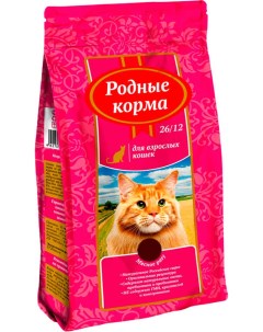 Сухой корм для кошек мясо 2 шт по 10 кг Родные корма