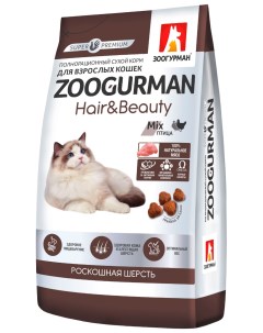 Сухой корм для кошек Hair Beauty с птицей 2 шт по 0 35 кг Зоогурман