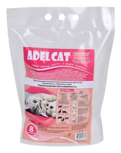 Впитывающий наполнитель для котят силикагелевый 8 л Adel cat