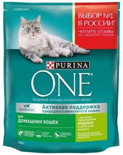 Сухой корм для кошек со вкусом индейки 8 шт по 750 г Purina one
