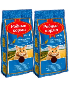 Сухой корм для кошек для стерилизованных 2 шт по 2 045 кг Родные корма