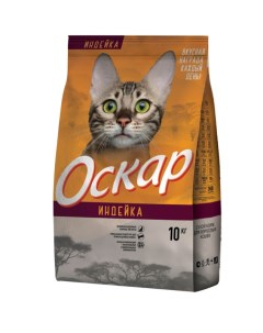 Сухой корм для кошек индейка 10 кг Оскар