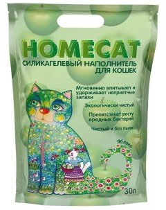 Наполнитель для туалета кошек Яблоко силикагелевый 4 шт по 30 л Homecat
