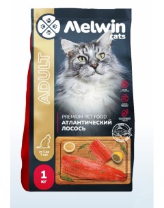 Сухой корм для кошек всех пород Премиум Атлантический лосось 1 кг Melwin