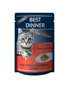 Влажный корм для кошек Sterilised Мясные деликатесы с телятиной 24шт по 85г Best dinner
