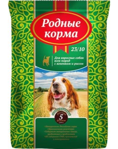 Сухой корм для взрослых собак 23 10 с ягненком и рисом 6 шт по 2 045 кг Родные корма