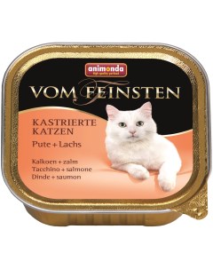 Консервы для кошек Vom Feinsten Kastrierte Katzen с индейкой и лососем 100г Animonda