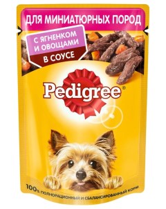 Влажный корм для собак с ягненком и овощами в соусе для миниатюрных пород 85 г Pedigree