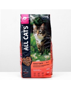 Сухой корм для кошек говядина и овощи 2 4 кг All cats