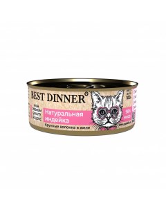 Консервы для кошек High Premium Натуральная индейка 24 шт по 100 г Best dinner