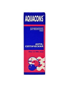 Кондиционер для аквариумной воды Антисептический 50 мл Aquacons