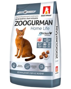 Сухой корм для кошек Home Life с курицей 2 шт по 1 5 кг Зоогурман