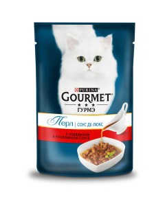 Влажный корм для кошек Perle Соус де Люкс говядина 85 г Gourmet
